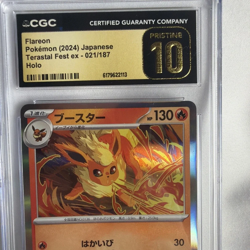 Flareon Pokémon (2024) Japanese Terastal Fest ex - 021/187 Holo